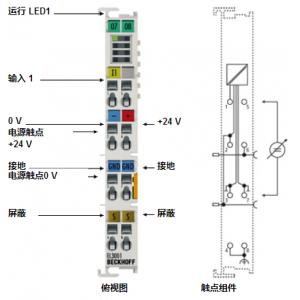 BECKHOFF模擬量輸入端子模塊 EL3001/02