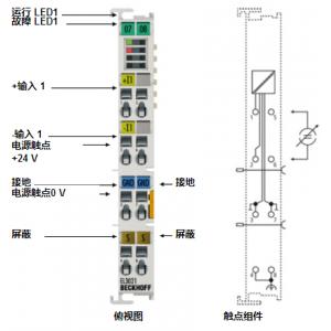 BECKHOFF模擬量輸入端子模塊 EL3021/22, EL3121/22