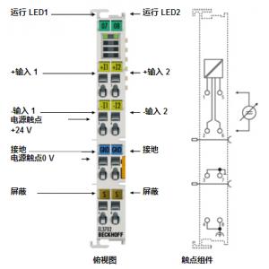 BECKHOFF模擬量輸入端子模塊 EL3702