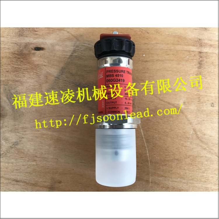 AirVision MBS 4510 060G2419進(jìn)口丹佛斯擺線馬達(dá)