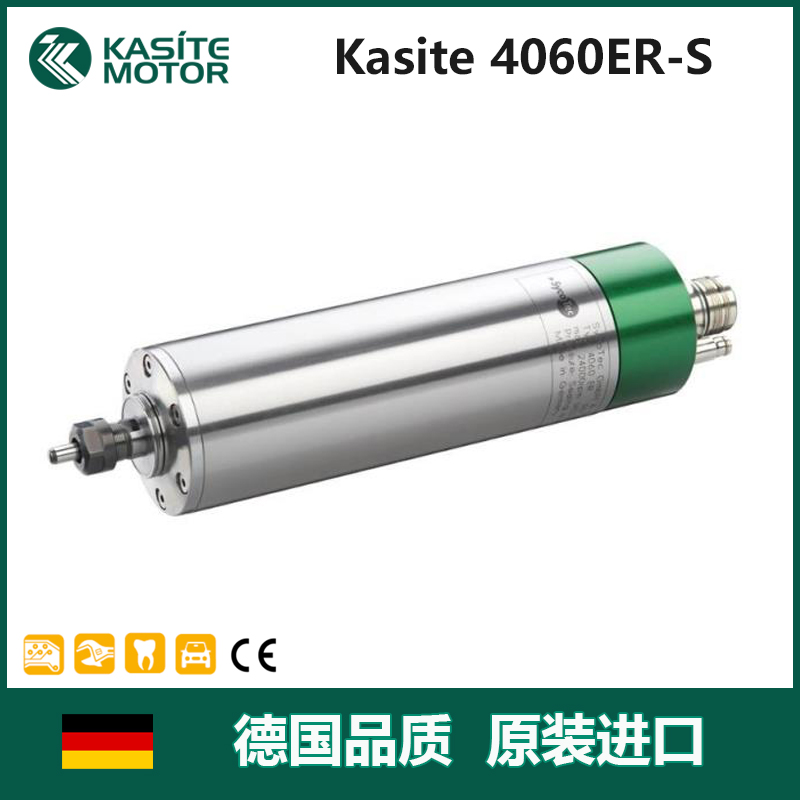 Kasite 速科德Kasite 機(jī)器人主軸去毛刺手臂高速電主軸2Kw大功率鉆孔銑削電機(jī)4060ER-S