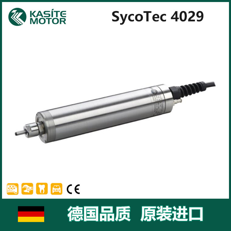 SycoTec 德國(guó)SycoTec 鉆銑雕刻研磨電主軸廠家 機(jī)器人去毛刺設(shè)備打磨拋光4029