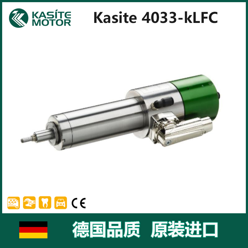 Kasite 速科德 光纖連接器陶瓷插芯內(nèi)孔研磨電主軸 4033系列 Kasite