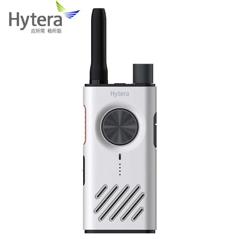 hytera  海能達(dá)（hytera ）S1對(duì)講機(jī) 商業(yè)對(duì)講機(jī)手持臺(tái) Type-C充電