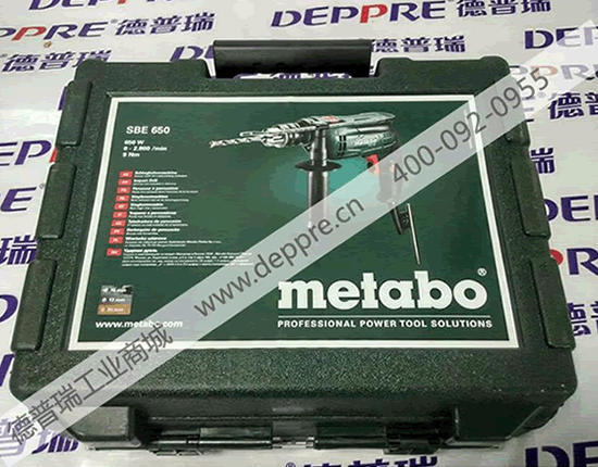 METABO家用手電鉆套裝